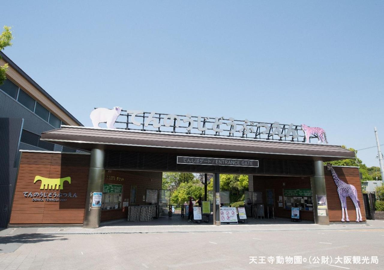 ホテル アパホテル〈天王寺駅前〉 大阪市