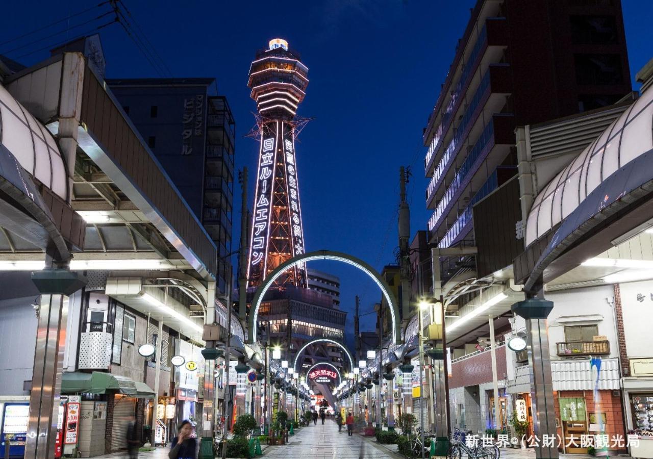 アパホテル〈天王寺駅前〉 ホテル 3*