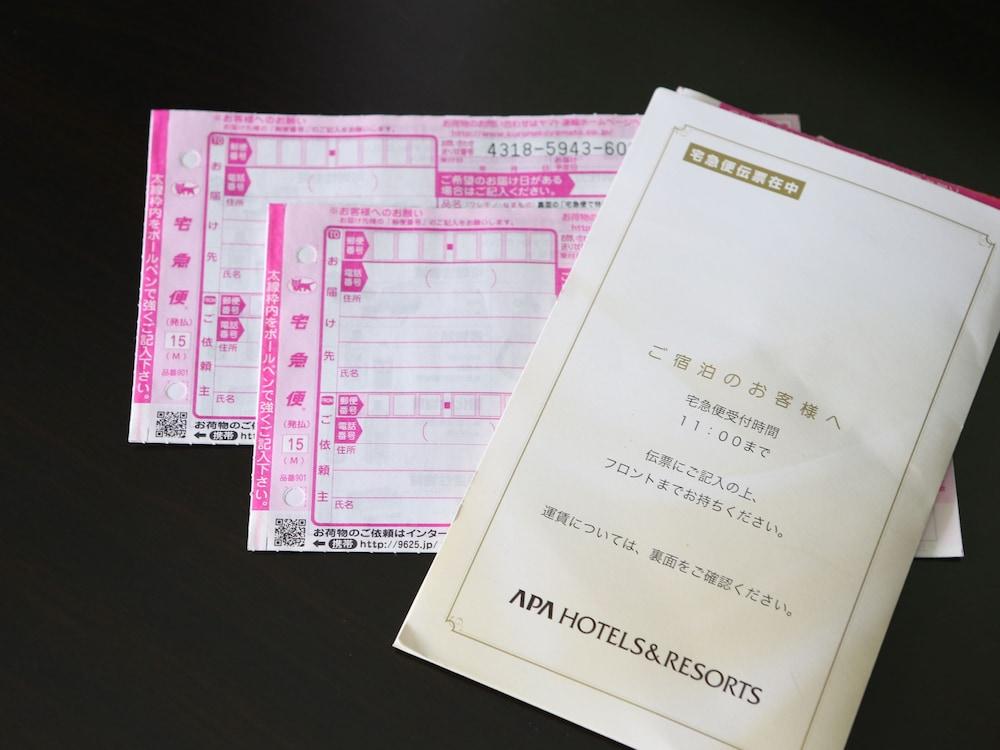 天王寺站前apa酒店 3* 大阪