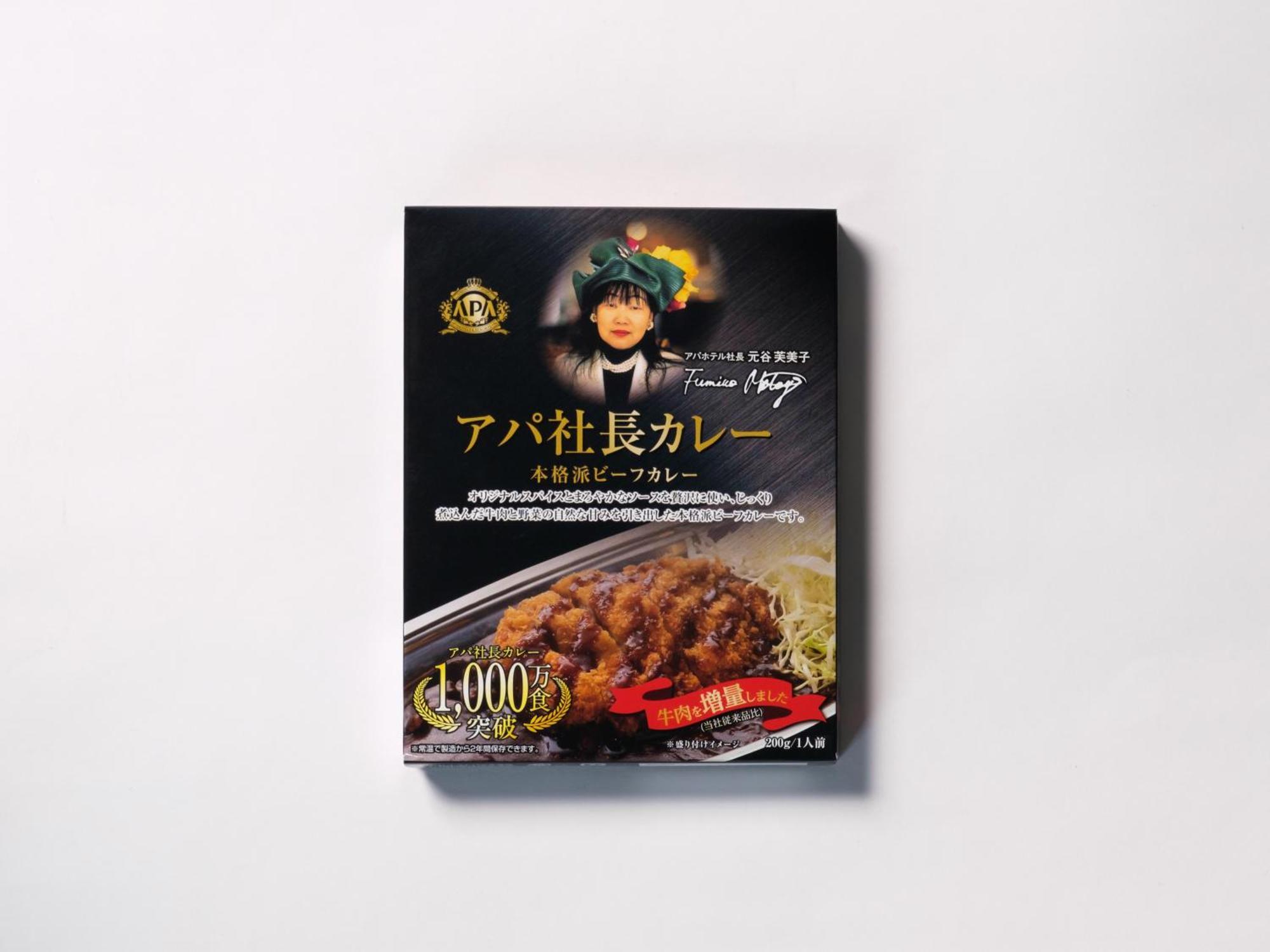 天王寺站前apa酒店