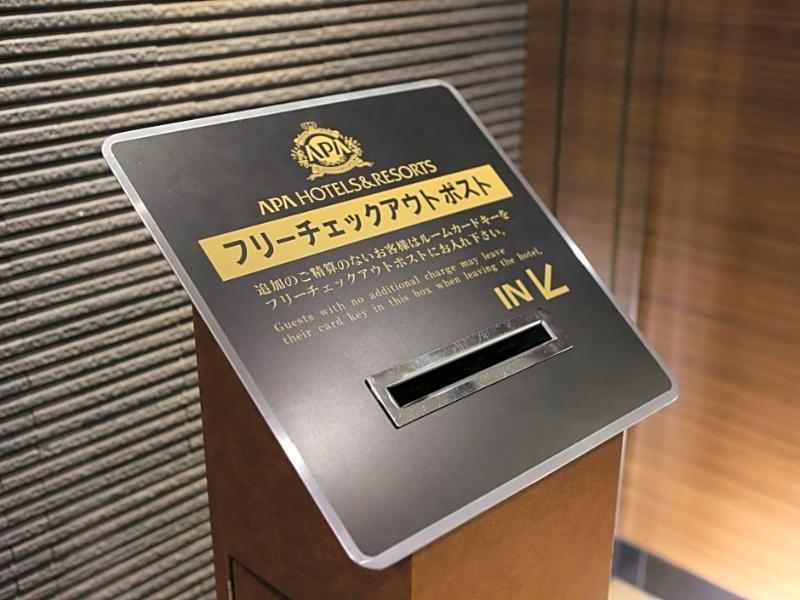 酒店 天王寺站前apa酒店